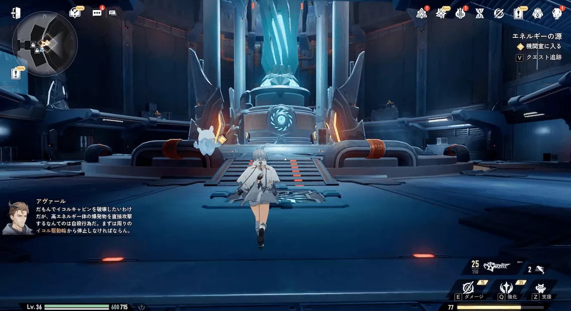 デナアビエネルギーの源3