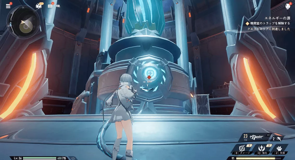 デナアビエネルギーの源4