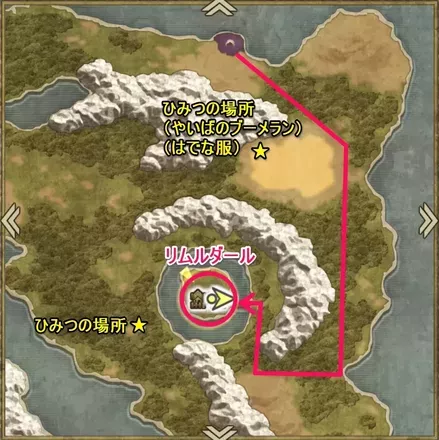 リムルダール周辺マップ