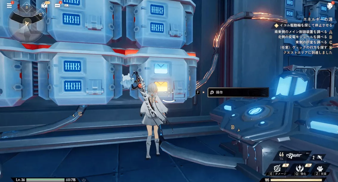 デナアビエネルギーの源5