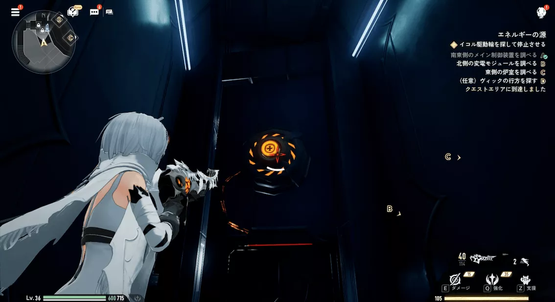 デナアビエネルギーの源6