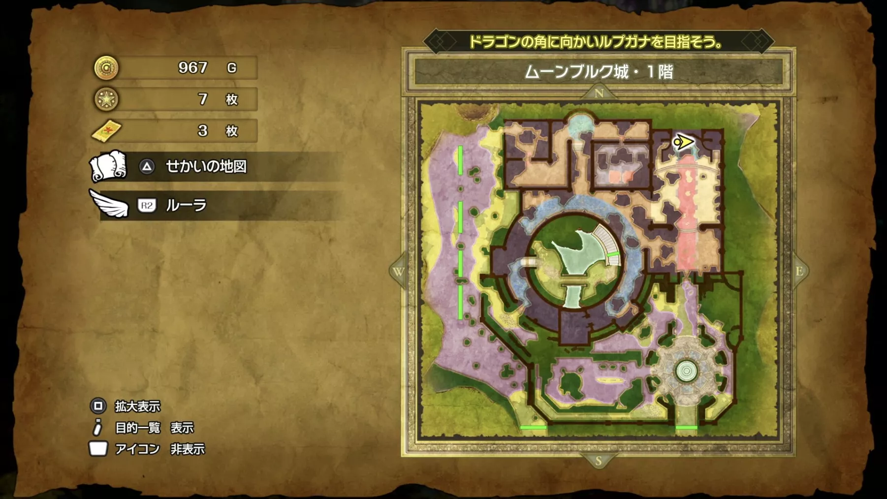 えいゆうの杖の入手場所マップ