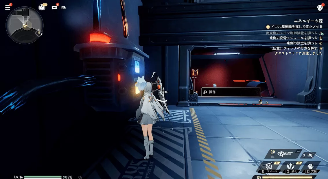 デナアビエネルギーの源7