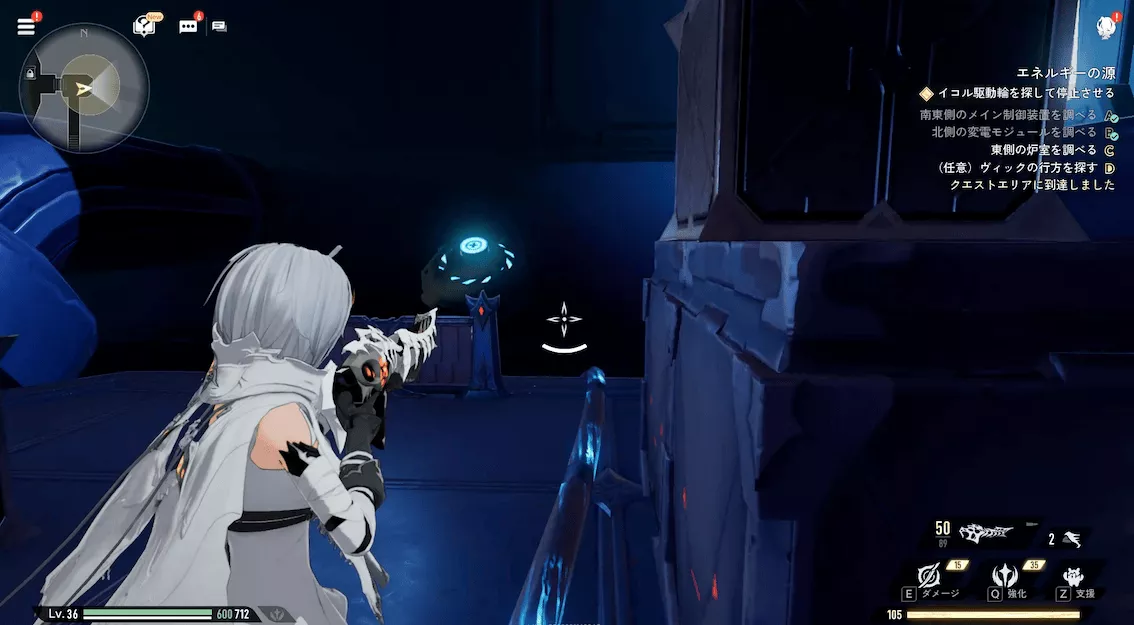 デナアビエネルギーの源8