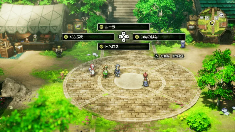 べんりボタンで便利な呪文・特技を登録