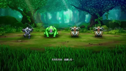 オートセーブから再開