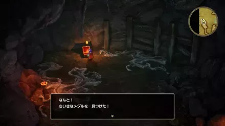 ちいさなメダル029