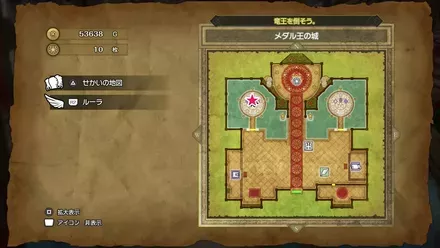 ちいさなメダル030