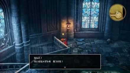 ちいさなメダル031