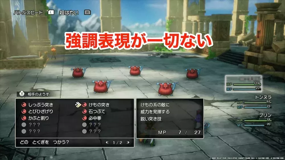 有利コマンドオフ