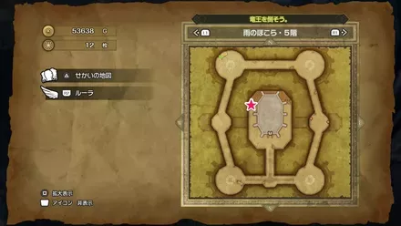 ちいさなメダル032