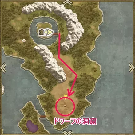 ドワーフの洞窟