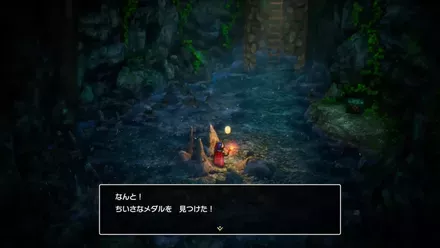 ちいさなメダル034