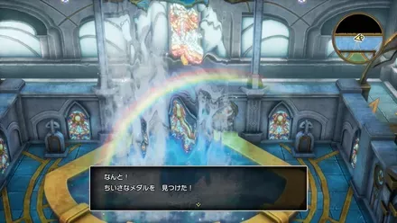 ちいさなメダル036