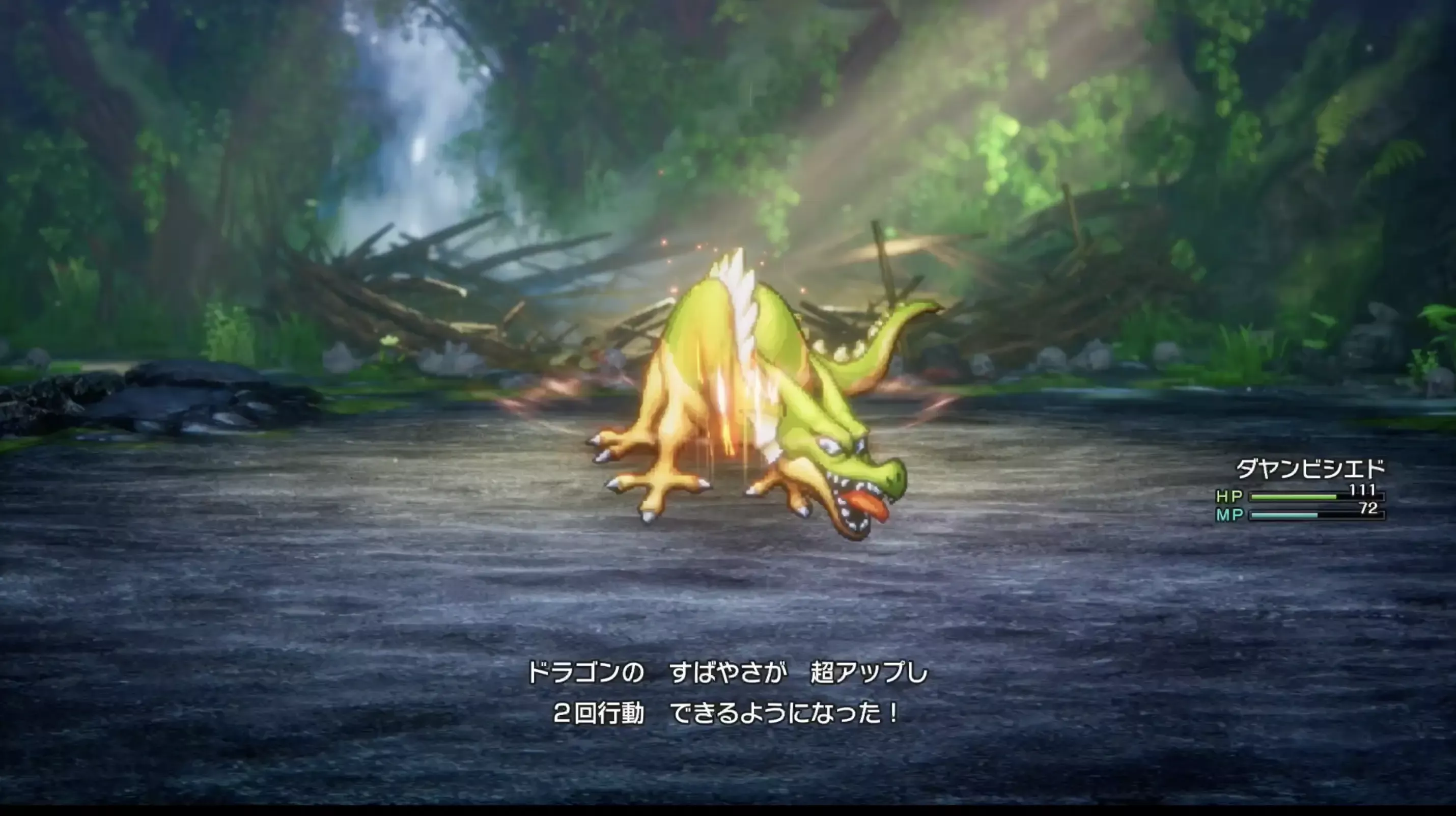 ビーストモード