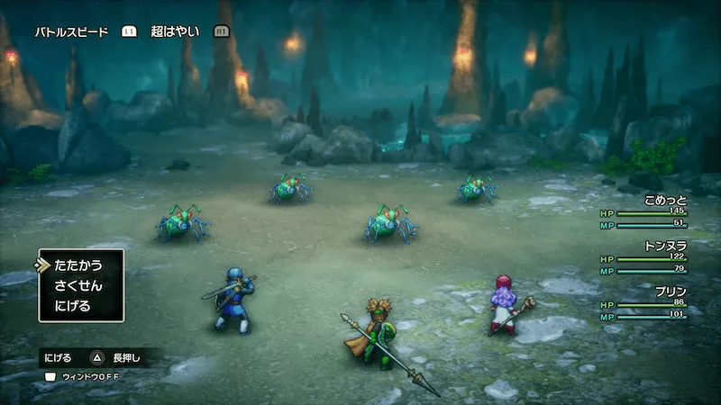 道中でレベルを上げながら進める