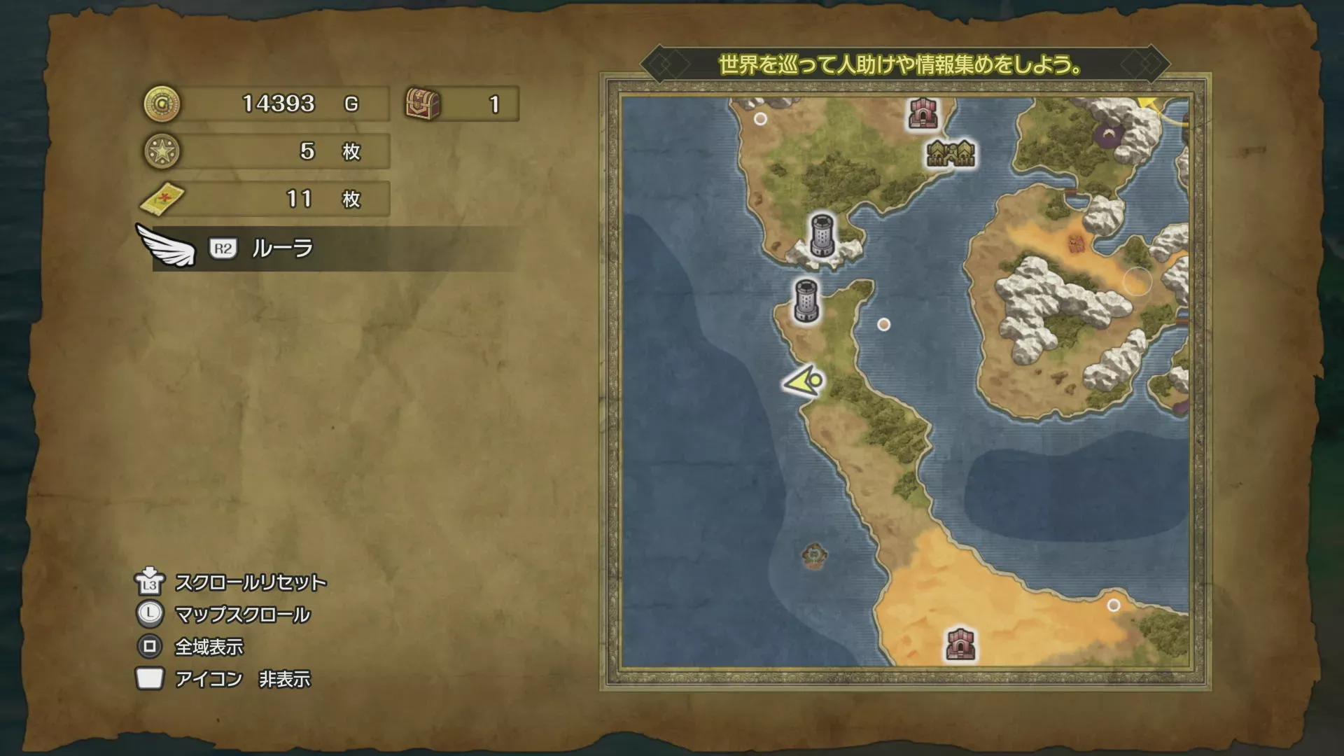 ドラゴンの角・南から南の海上のキラキラ32の場所マップ