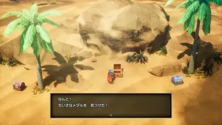 ちいさなメダル023