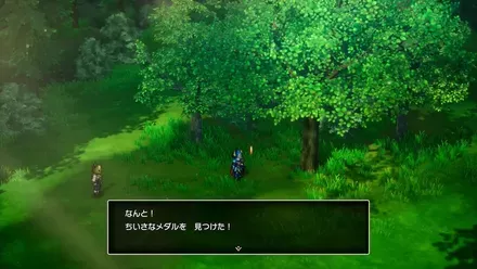 ちいさなメダル019