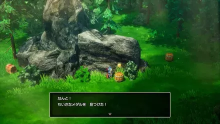 ちいさなメダル039