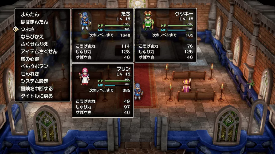 キャラのレベル