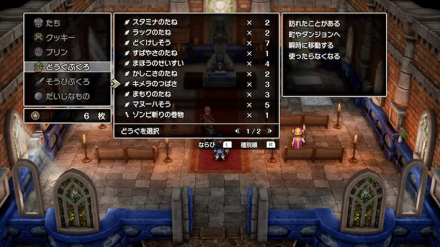 キメラのつばさ