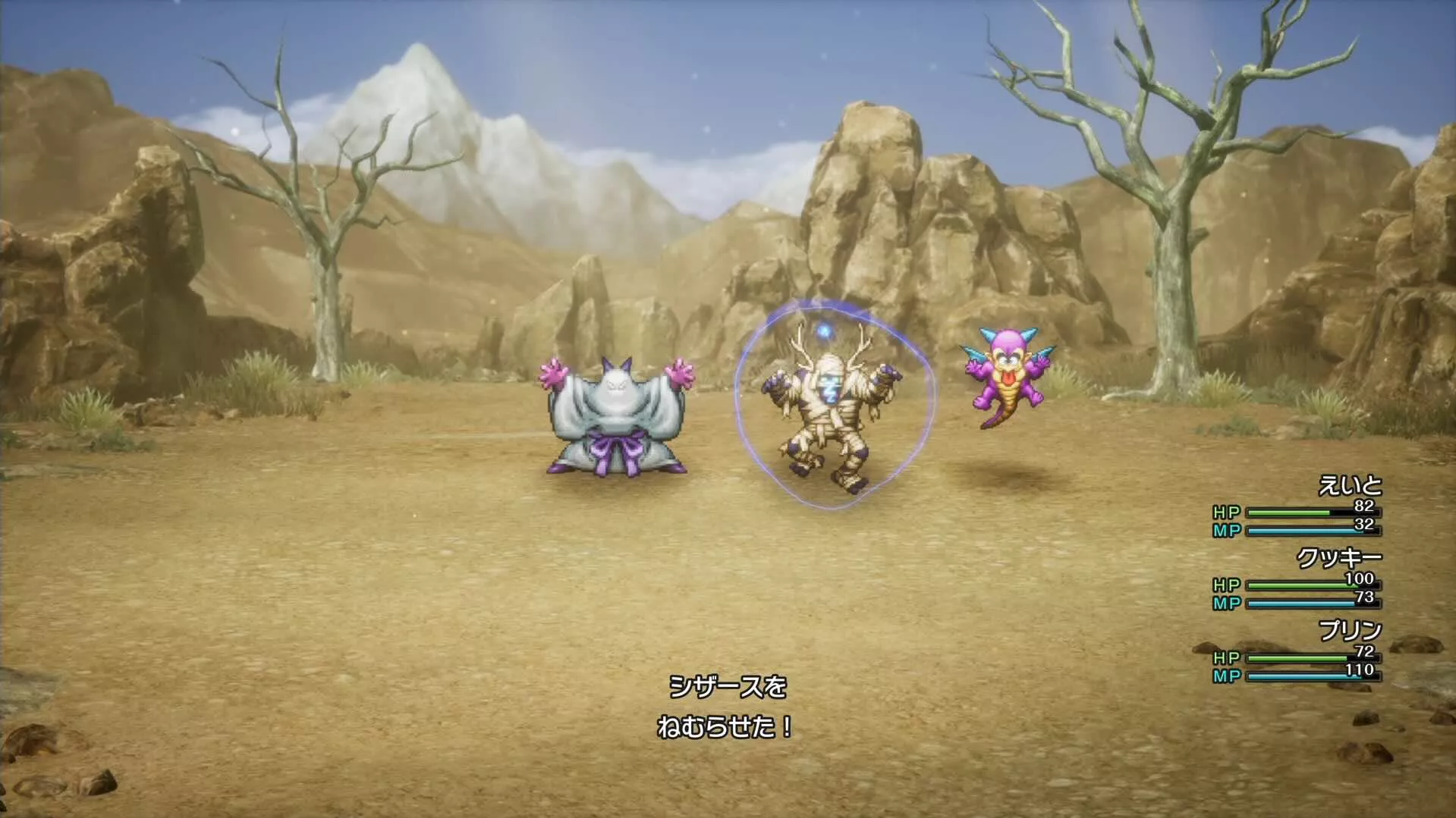 ラリホーが有効