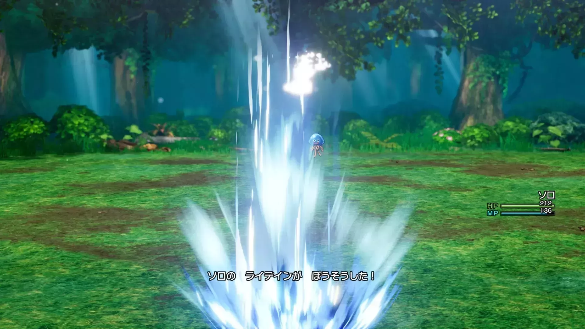 呪文のぼうそう