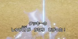 スカラで防御力を上げながら戦おう