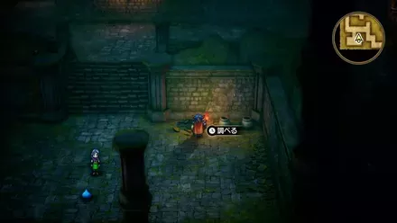 まほうのせいすい画像