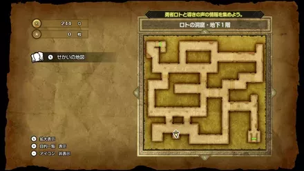 せいなるナイフ画像