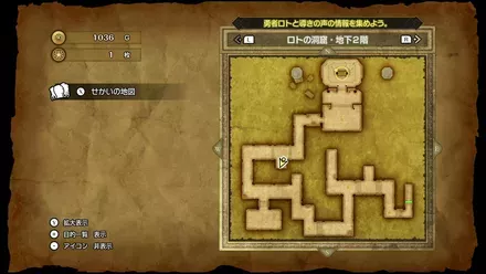 キメラのつばさ画像