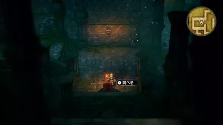 キメラのつばさ