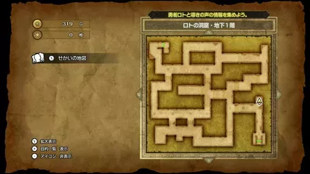 竜のうろこ画像