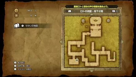 まほうのせいすい画像