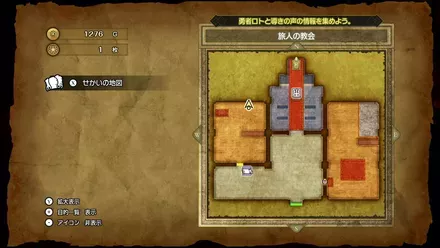 スタミナのたね