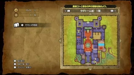 ステテコパンツ画像