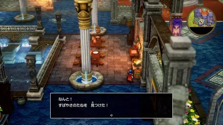 すばやさのたね