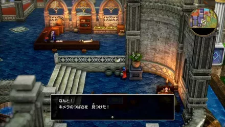 キメラのつばさ