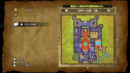 すばやさのたね