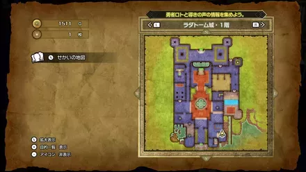 キメラのつばさ画像