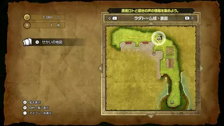 キメラのつばさ画像