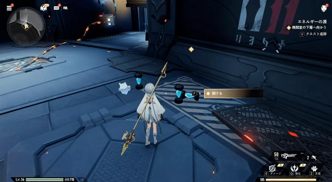 デナアビエネルギーの源11