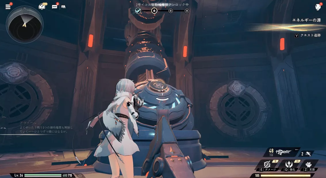 デナアビエネルギーの源12