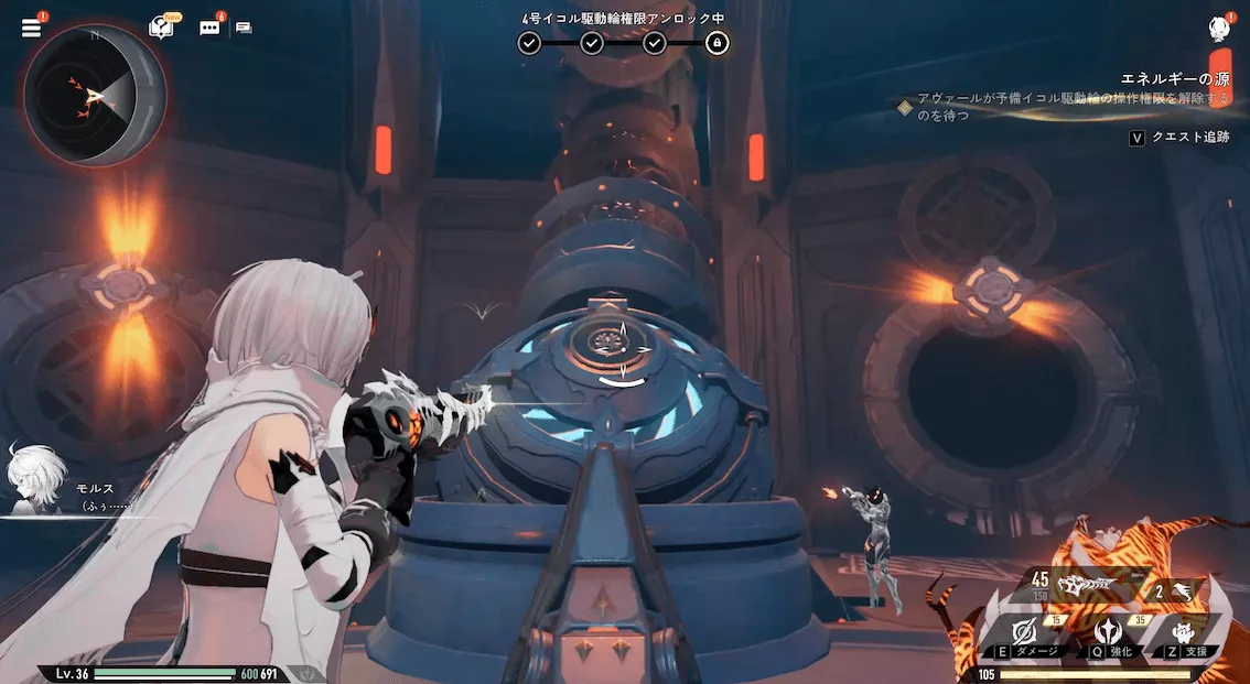 デナアビエネルギーの源14