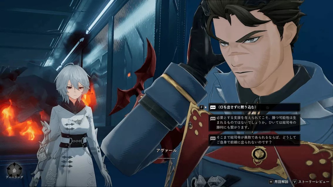 デナアビエネルギーの源16-1