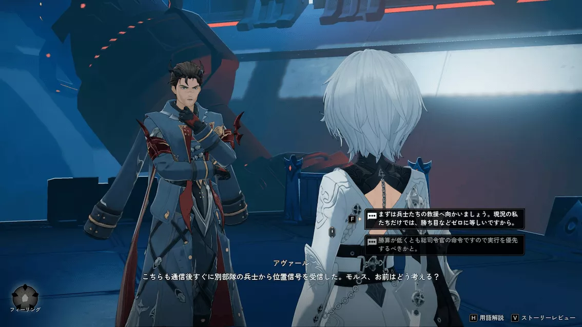 デナアビエネルギーの源16-2