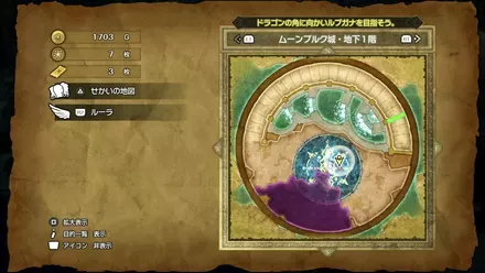 まんげつのリングの入手マップ