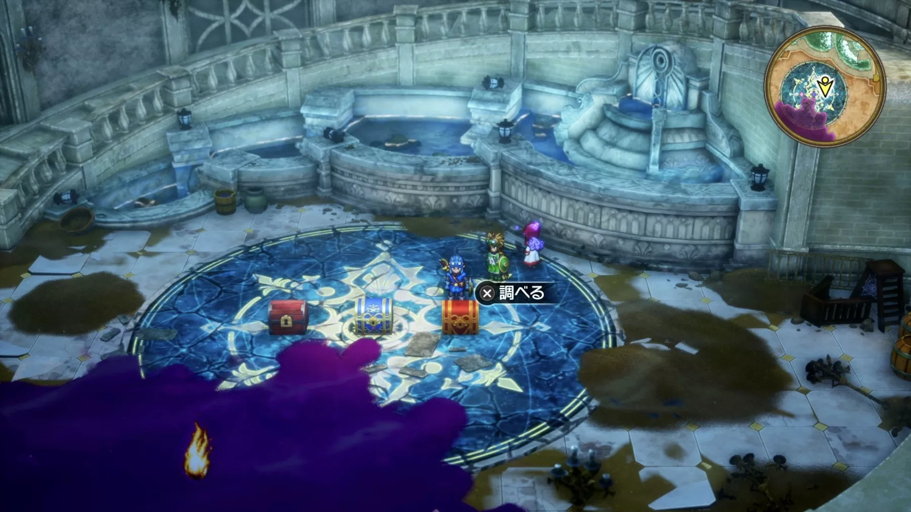 まんげつのリングの入手している見た目