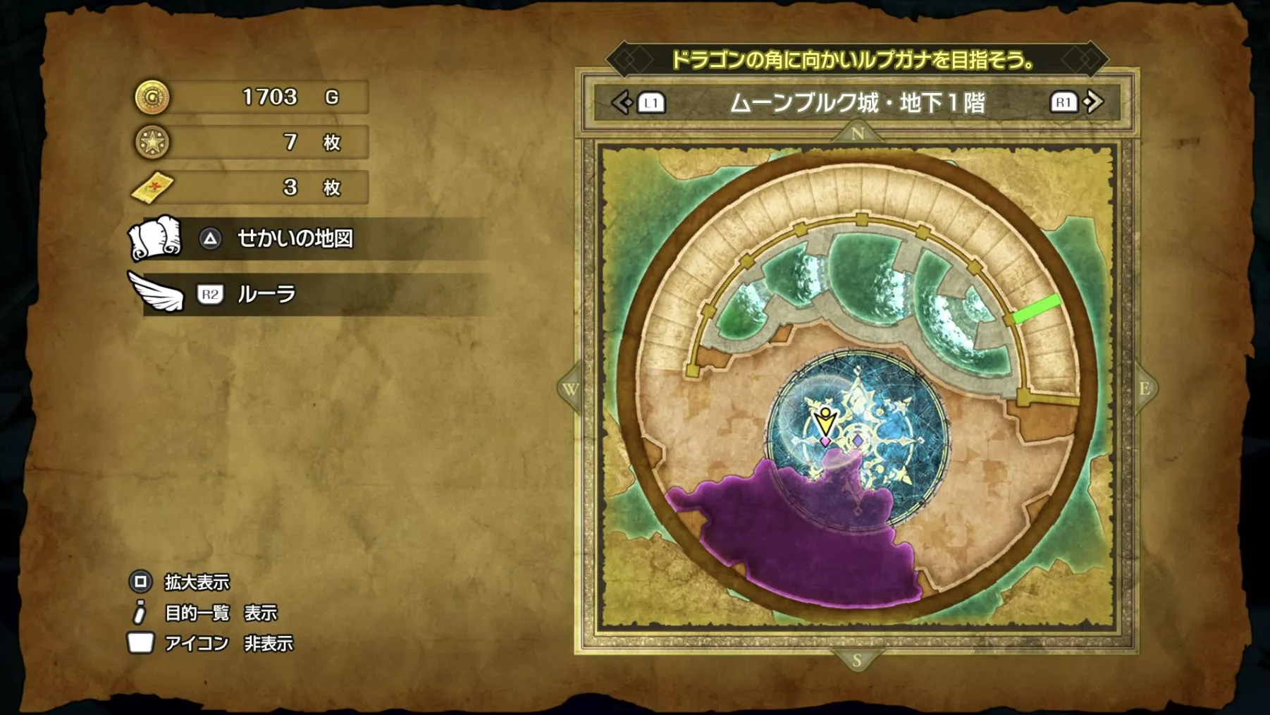 ねむりの杖の入手場所マップ